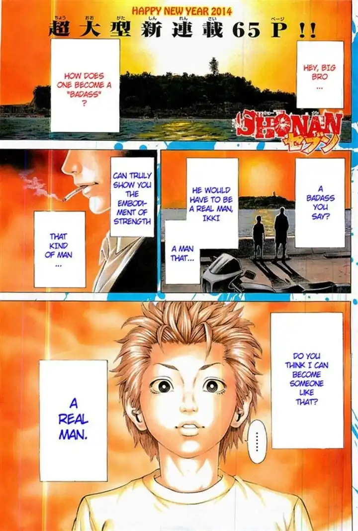 Shonan Seven Chapter 1.1 3